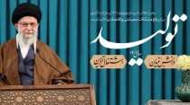 رهبر انقلاب اسلامی سال ۱۴۰۱ را سال «تولید؛ دانش‌بنیان، اشتغال‌آفرین» نامگذاری کردند